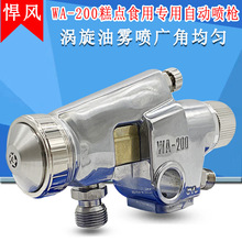 ���L�����ԄӇ���WA-200ʳƷģ��Óģ�͸��c������c��ˮ��������