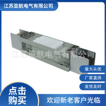 密集型母线槽供应三相五线制酒店工程母线槽250-6300a铜母线槽