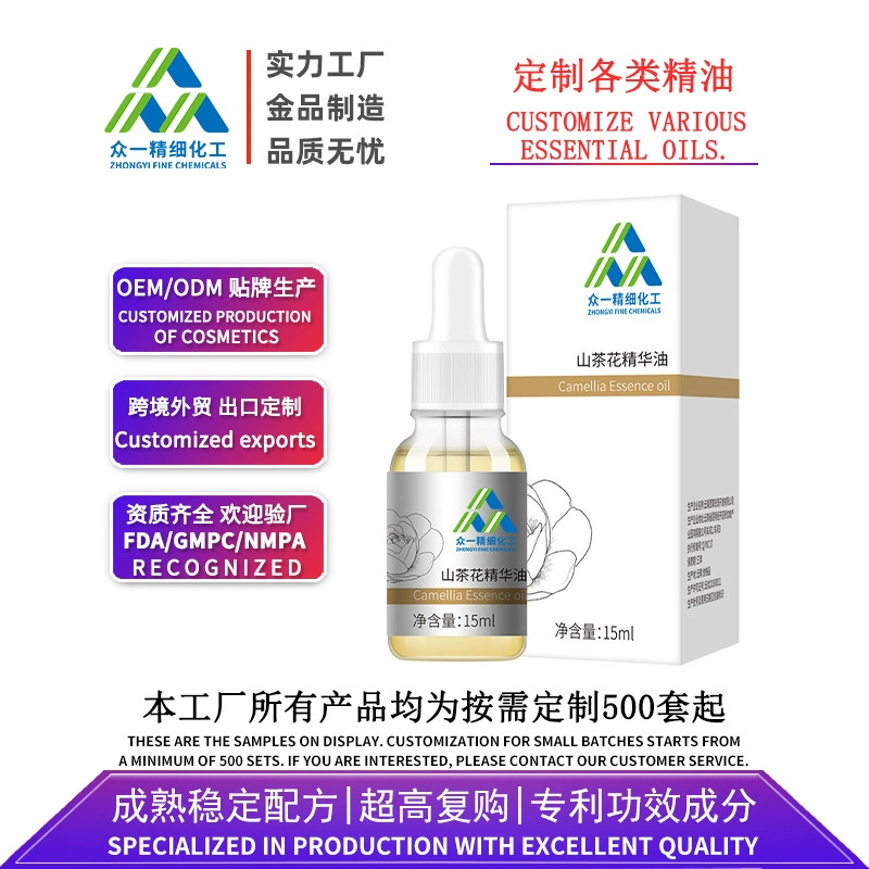Обработка и индивидуализация одинарных и смешанных эфирных масел камелии для салонов красоты, масел для массажа, OEM-производства, успокаивающего масла из полыни.