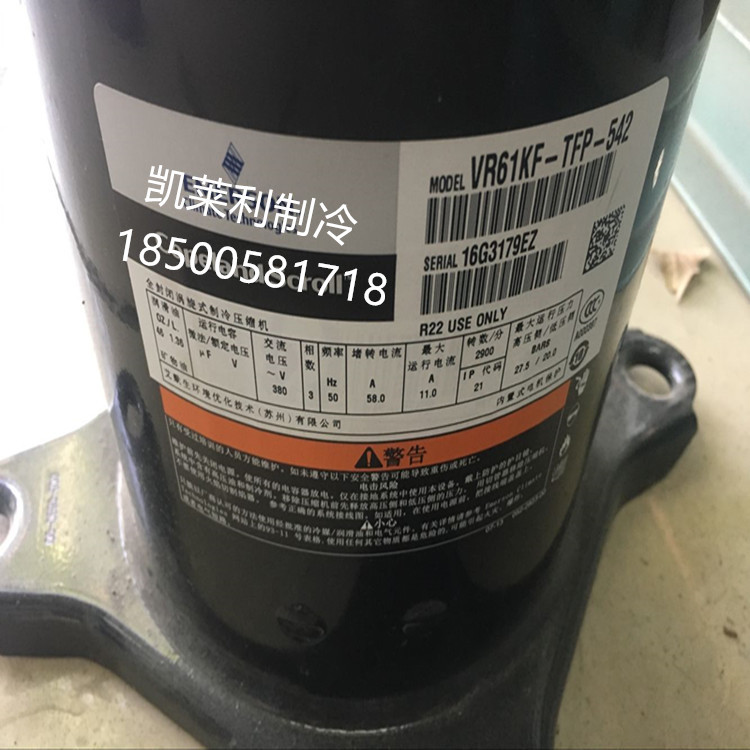 空调压缩机 VR61KF-TFP-542谷轮压缩机5匹参数VR61KF-TFP-54E