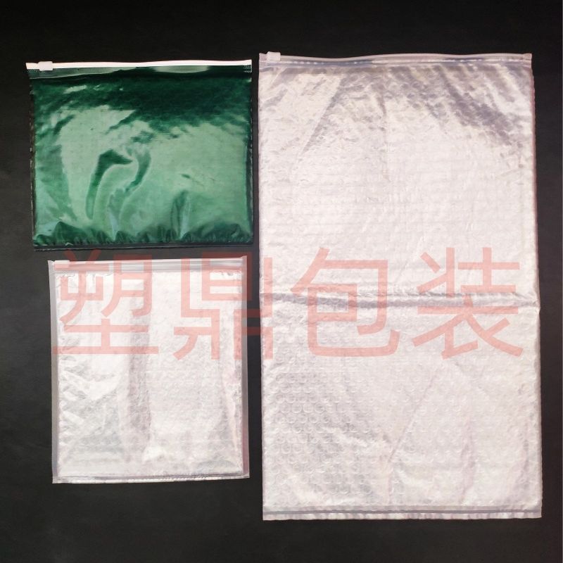 加厚PE透明泡泡拉链袋拉骨袋气泡袋抗压防震物流泡沫袋可按需求做