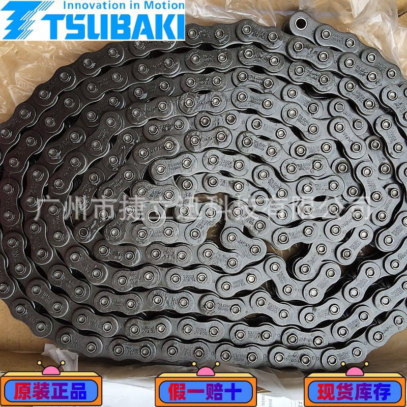 RS08B-1(10FT/PC)TSUBAKI日本椿本链条