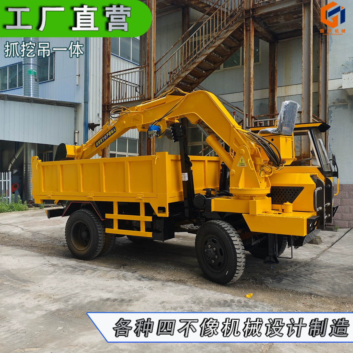 5 тонн 6 тонн полноприводный экскаватор для речного дноуглубительства и экскаватор на шасси