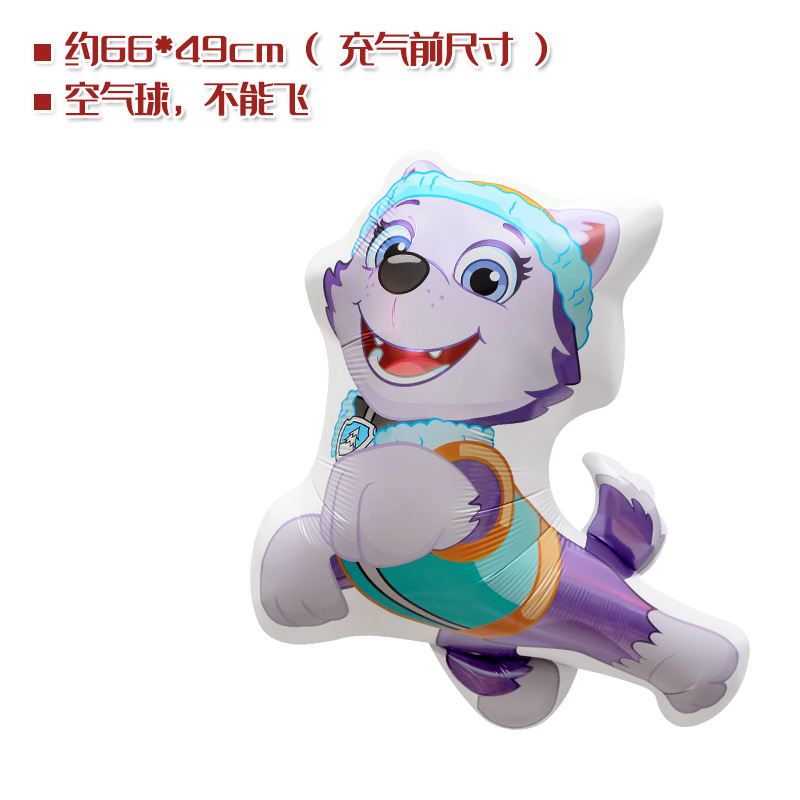 En stock genuino autorizado partido apoyos juguete globo cachorro Wangwang Ligong equipo forma de dibujos animados película de aluminio globo