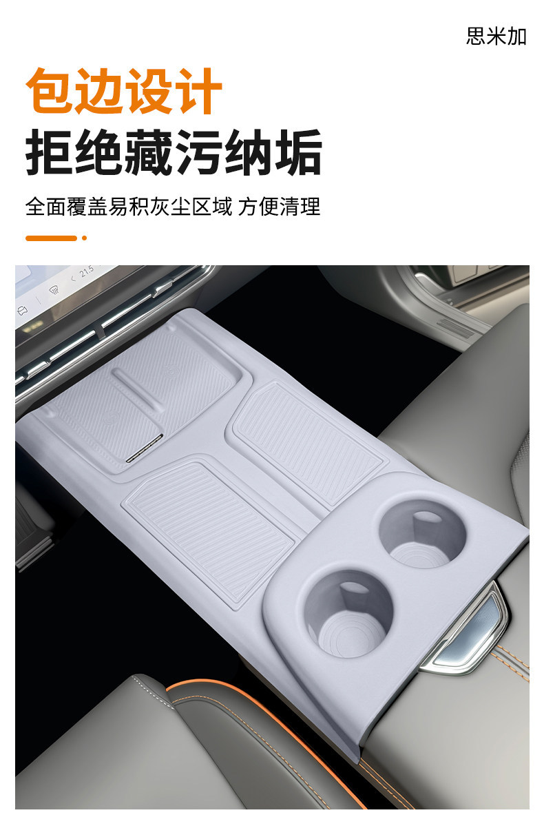 Suitable for 26 models of Changan UNI-Z, silicone protective mat for the central control panel, door window lift panel protective film, modification accessories
