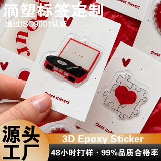 ins爱心异形水晶滴胶贴纸手机壳装饰3d立体透明不干胶圣诞节贴纸