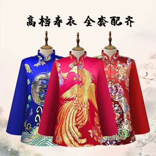 寿衣厂家批发殡葬寿服老人白事冲喜送老衣男女全套寿衣七件套批发