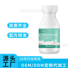 定制牛初乳冻干粉压片糖果 DHA牛乳咀嚼片益生菌牛初乳钙片代加工