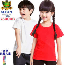 GILDAN吉尔丹76000b儿童精梳棉短袖T恤圆领打底衫批发儿童装印制
