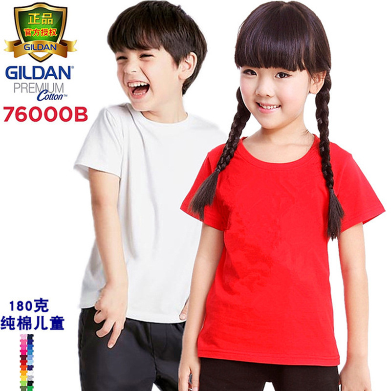 Gildan 76000B Kidsren's Combed Cotton Short-Sleeved T-Shirt Round Neck Bottoming Shirt Wholesale Kidsren's Clothing Printing