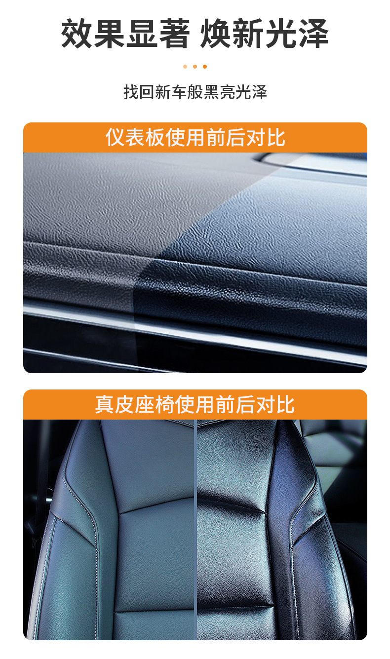 Free shipping TUBEER car interior renovation leather nourishing cream interior coating agent car cleaning and maintenance agent