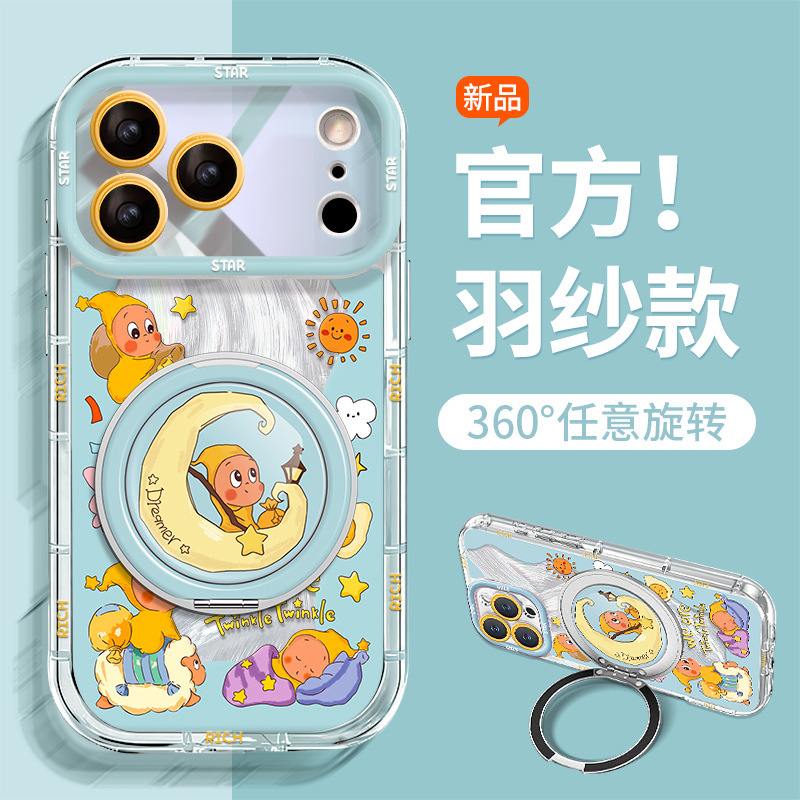 Cute Cartoon Phone Case Suitable for Apple 17 Pro Max, iPhone 15, 16 with Rotating Stand, 14, Huawei 13 Cute Cartoon Phone Case Suitable for Apple 17 Pro Max, iPhone 15, 16 with Rotating Stand, 14, Huawei 13