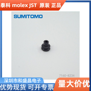 7160-8234 �B���� SUMITOMO ԭ�b��ˮ�� �F؛���