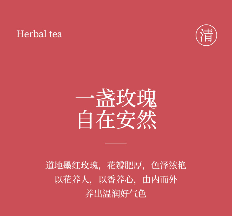 Freeze-Dried Mo Hong Rose Tea Large Whole Rose Buds Herbal Flower Tea Loose Bulk 10g key features