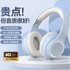 私模头戴式蓝牙耳机无线可插卡电竞运动跑步手机笔记本电脑通用