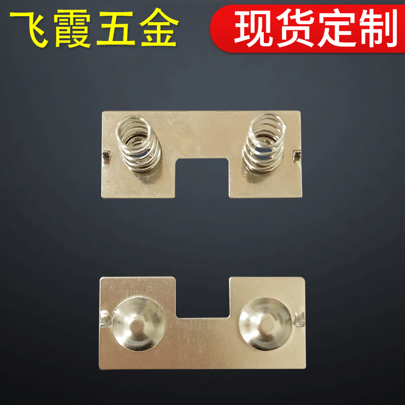 厂家加工订 做5号7号电池片弹片 18650电池片连接片接触片