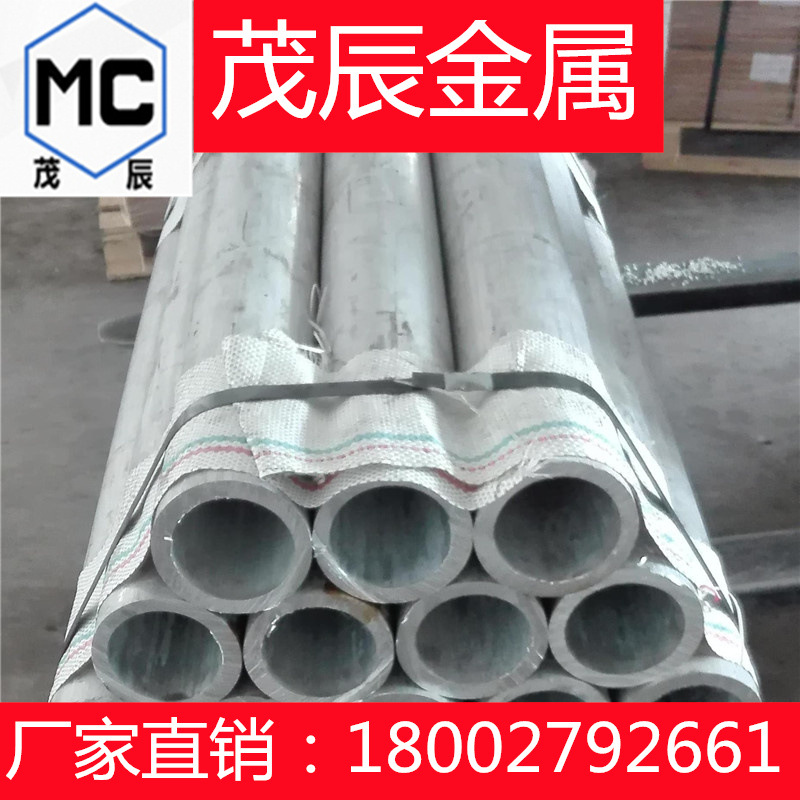 A7060TD铝合金管A7060TF管材A7060TW铝材管棒A7060T管料A7060TE