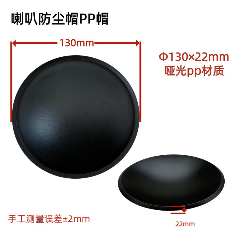 Speaker Dust Cap Pp Cap for 3/4/5/ 6inch 8inch 10inch 12inch Speakers DIY Speaker Dust Cap