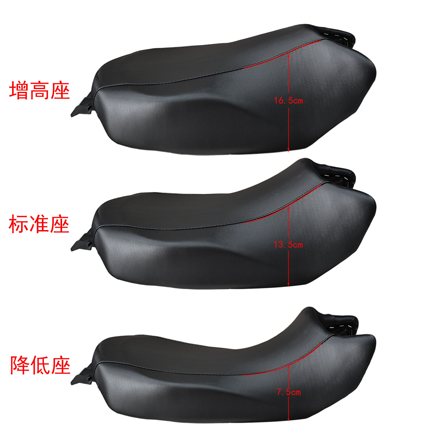 Suitable for BMW R1300GS, modified to lower/raise the seat cushion, front and rear seat cushion assembly