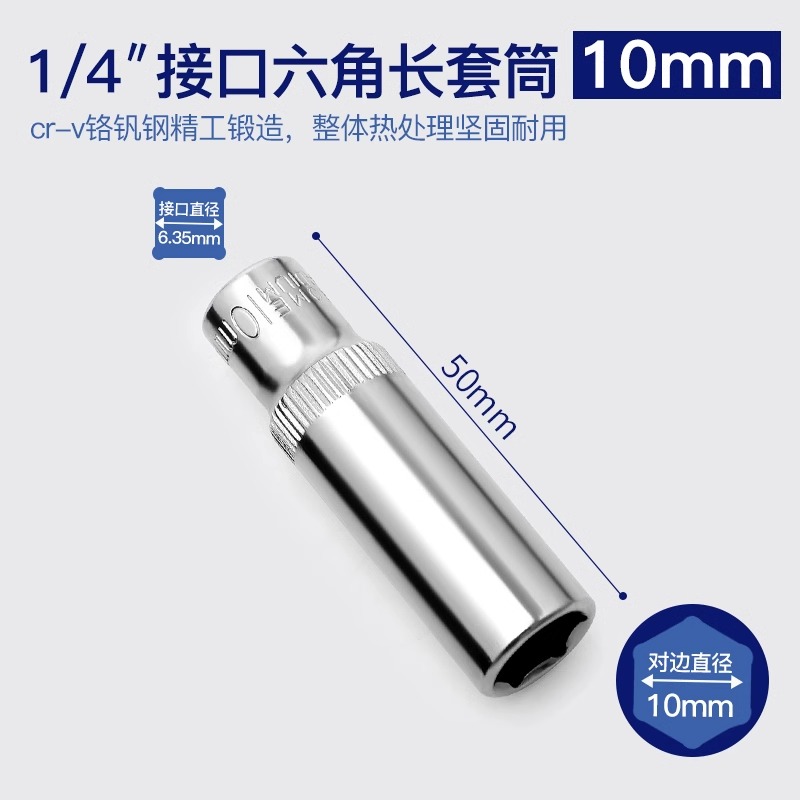 5.5 / 8 / 10 / 1/4mm cabeza de manguito 1 / 4 hexagonal socket conjunto de herramientas trinquete llave rápida