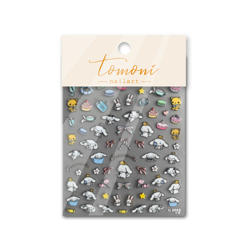 Pegatinas de uñas 2022 nuevo Yugui perro de dibujos animados lindo mascota alivio pegatinas tridimensionales patrón de los niños lindos pegatinas de uñas