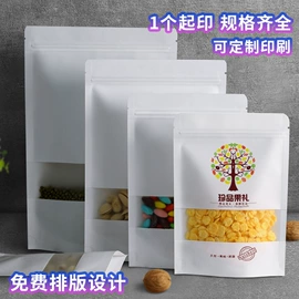 其他食品包装;纸袋;塑料食品袋