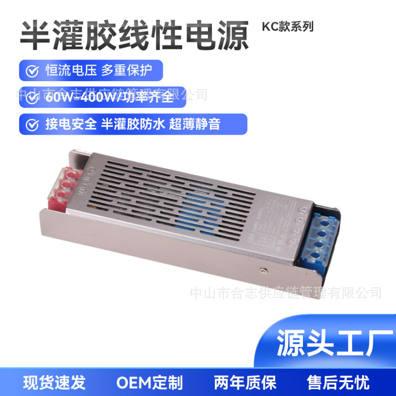 LED电源超薄静音开关电源220V转24Vled灯带电源半灌胶驱动变压器|undefined