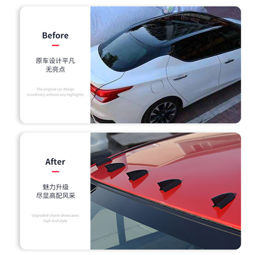 Car modification accessories pointed tip adhesive shark fin roof tail wing body decoration modification parts car antenna