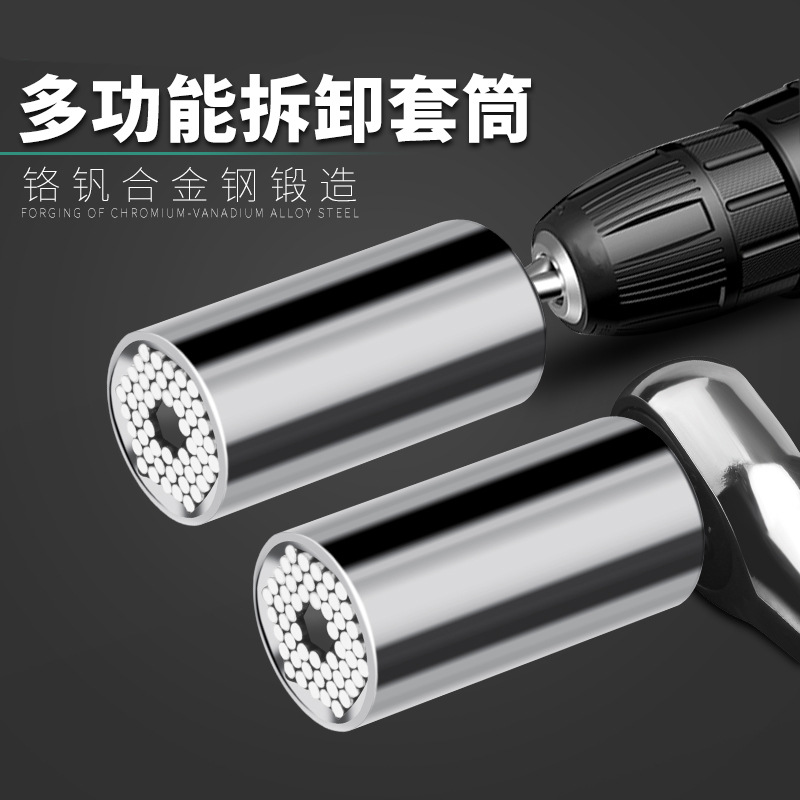 分销严选公英制7-19mm套筒3/8"六角柄接杆1/4"-3/4"银色棘轮套筒