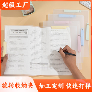 Customized A3 Double Pull Rod Test Paper Clip Upgraded Rotating Pull Rod Clip Storage Pull Rod Student Folder School Stationery
