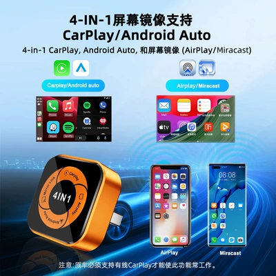 Simsiz CarPlay və Android Auto Box, Automatic Connection for Both