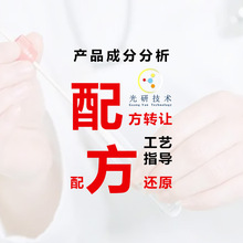 人参草本面膜涂抹式补水保湿七子白香精配方美容院回春膏泥状分析