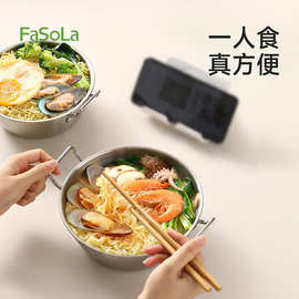 FaSoLa双耳汤碗304不锈钢大碗带盖家用拉面锅碗螺蛳粉专用泡面碗