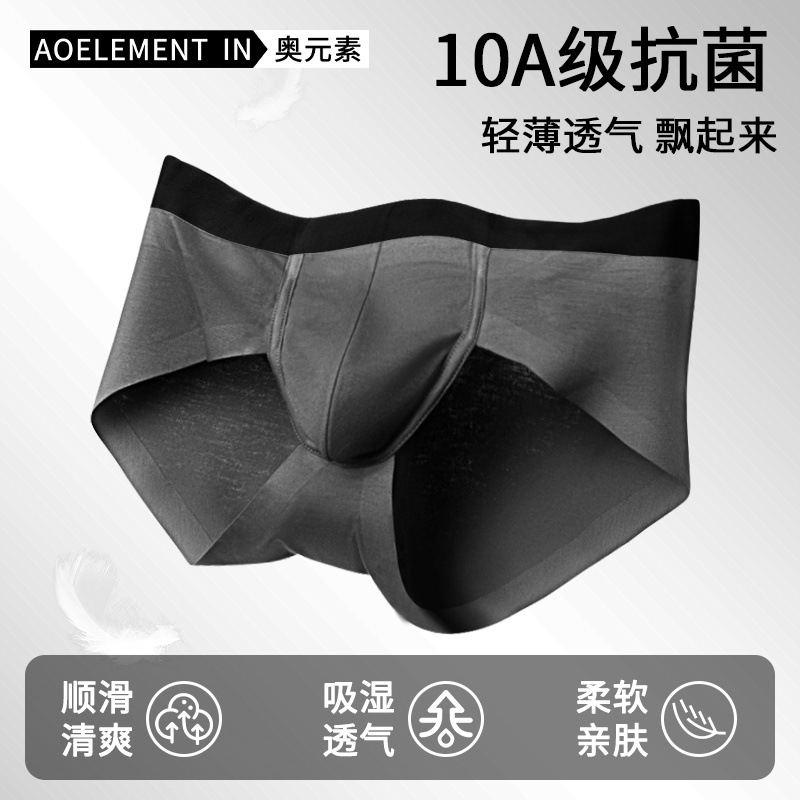 Men's Underwear, Seamless Briefs, Solid Color Mid-Waist Briefs, Breathable, Sexy and Comfortable Shorts for Young and Middle-Aged Men