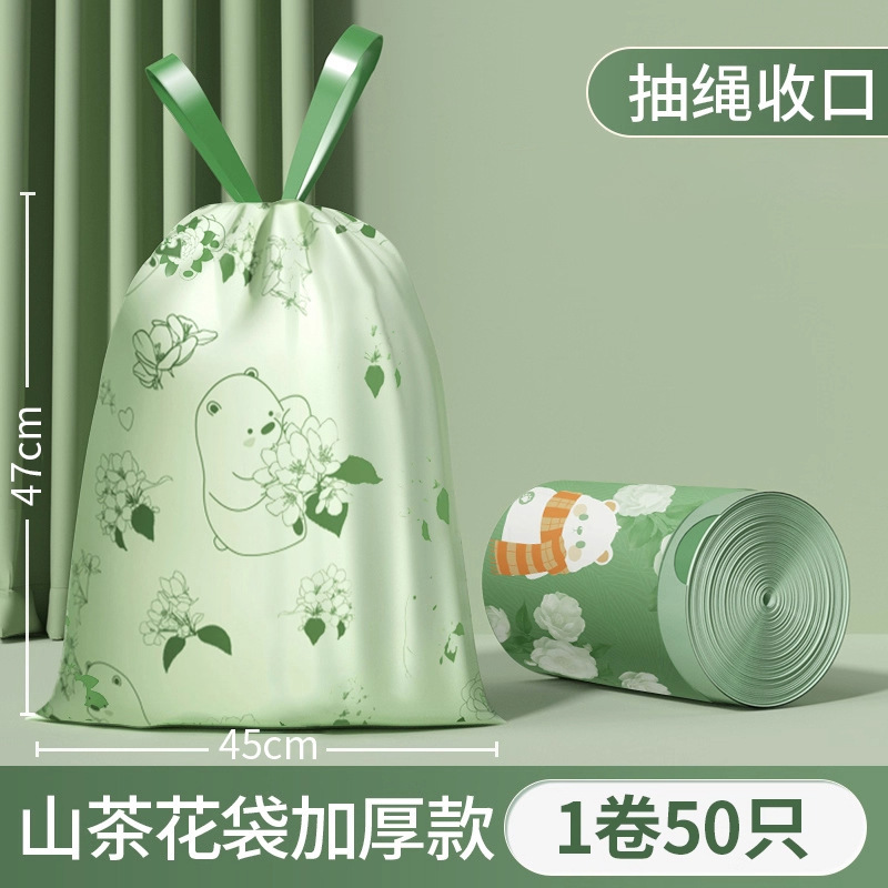 垃圾袋家用特厚手提大号宿舍背心式实惠装厨房卫生间清洁塑料袋子|undefined