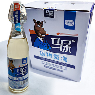һ���R���42�� ����ֲ��¶��500ml�������־W�t�׾����a�I�B�׾�
