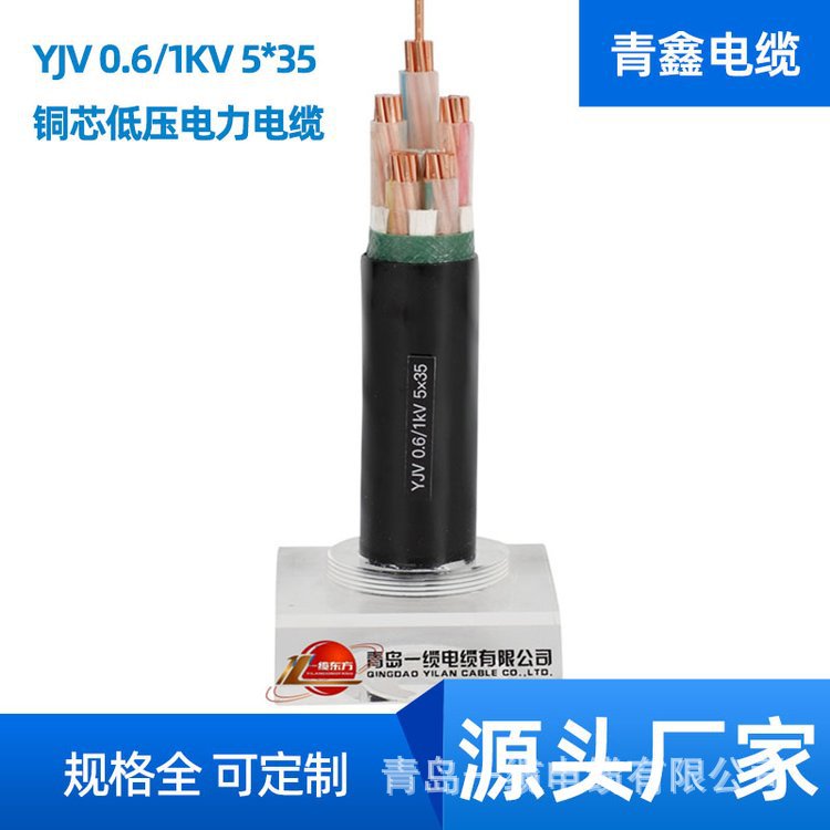 YJV copper core power national standard yjv low voltage cable…