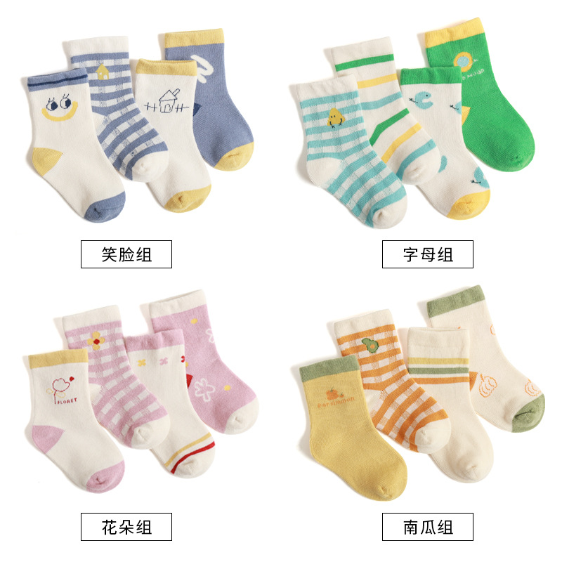 Fábrica de fuente de la industria de algodón amada personalizada al por mayor calcetines para niños lindos sin hueso peinados calcetines para bebés medias