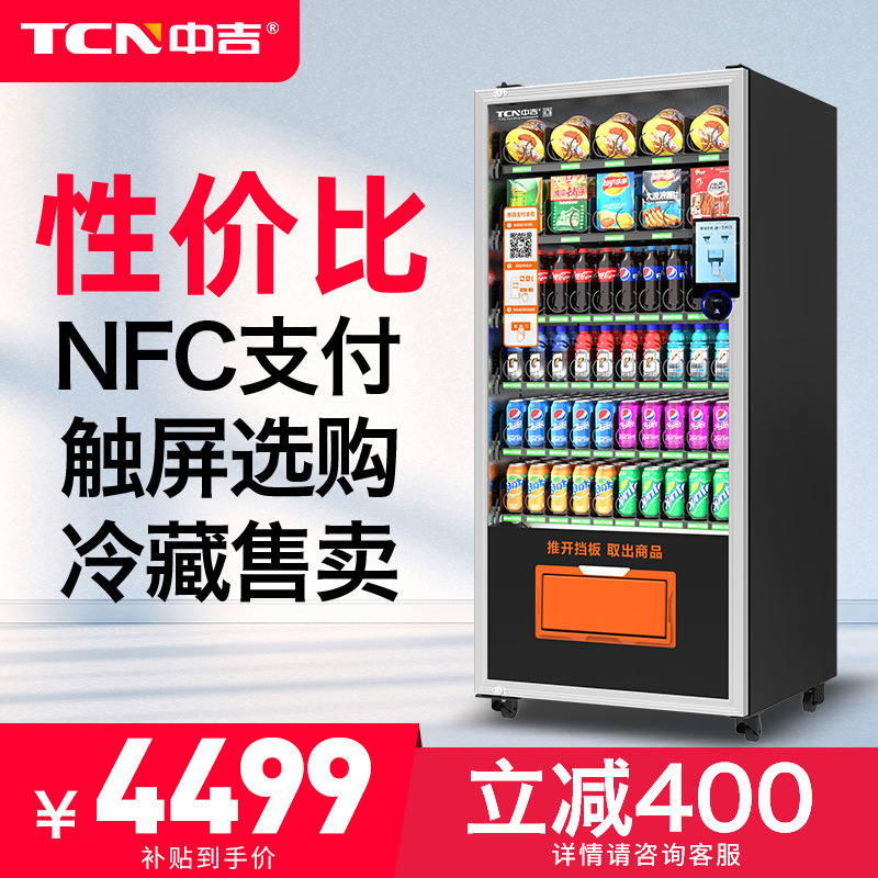Máquina expendedora Zhongji, máquina expendedora con escaneo de código, máquina expendedora automática las 24 horas, fabricante de máquinas expendedoras de snacks y bebidas