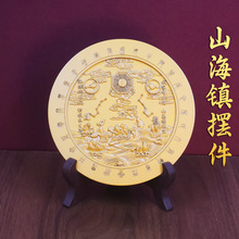 合金山海镇摆件室外吉祥图八卦镜凸镜大门室内挂件山海镇摆件装饰