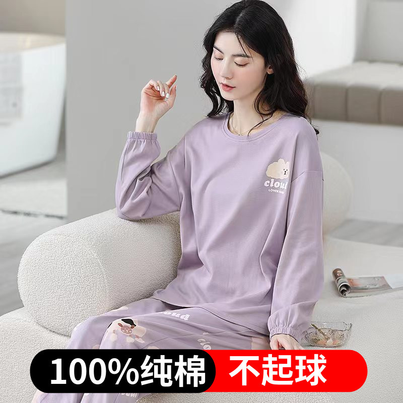 Autumn demi-season pijama