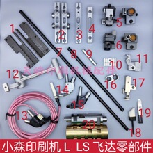 Сɭӡˢ�CL40/LS40�w�_�f���� �֚��y �B�U �o늉��_ ���������