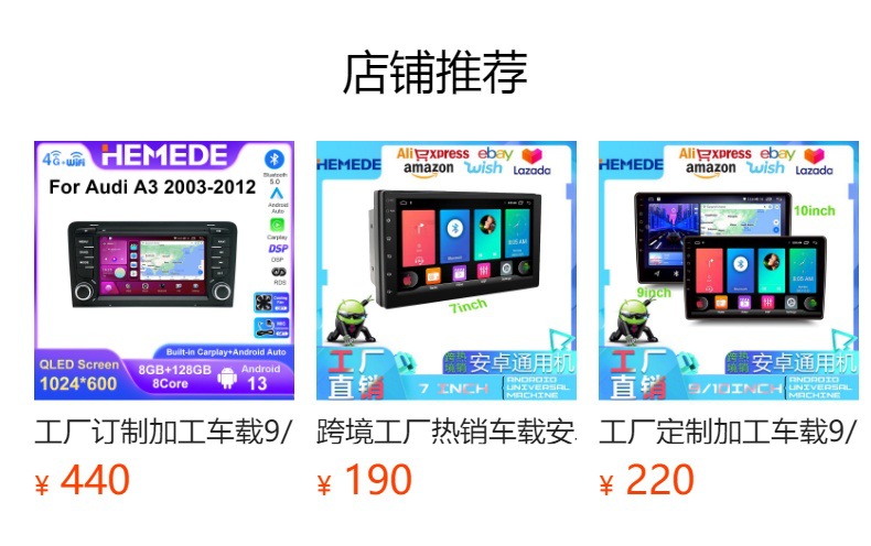 Suitable for Mazda 06-10 Bt50 Android Large-Screen Navigation Gps Central Control Screen All-In-One Machine Dedicated for Dvd