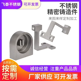 铸造;家具五金;金属建材