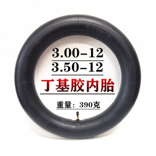 늄���݆܇���̥3.00/3.50-12ͨ��16X3.0�Ȏ�300-12��̥���݆̥