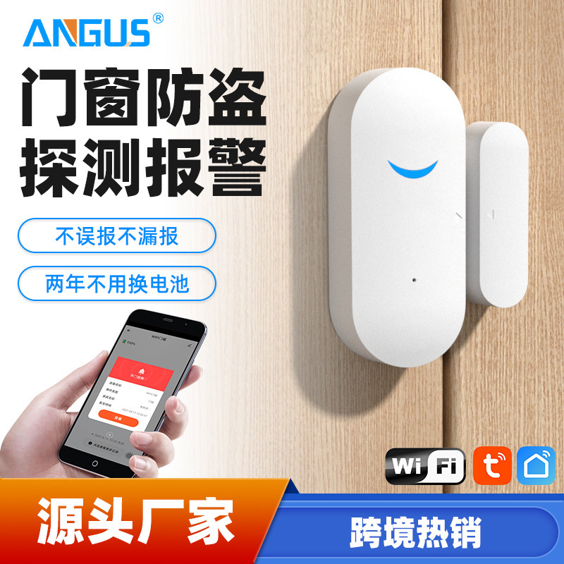 Wifiドア磁気警報器家庭用ドアと窓警報器落書きwifi音光ドア磁気警報器zigbeeドア磁気|undefined