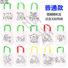 �հ����L�h���o���������������ͯDIY�L�������Tɫ�T�f�x��