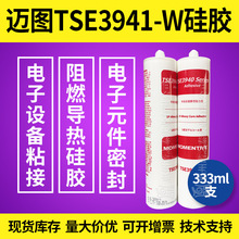 �~�D3941�ܷ��z�~�DTSE3941-W��ȼ�͹��z�����z�����ܷ��z