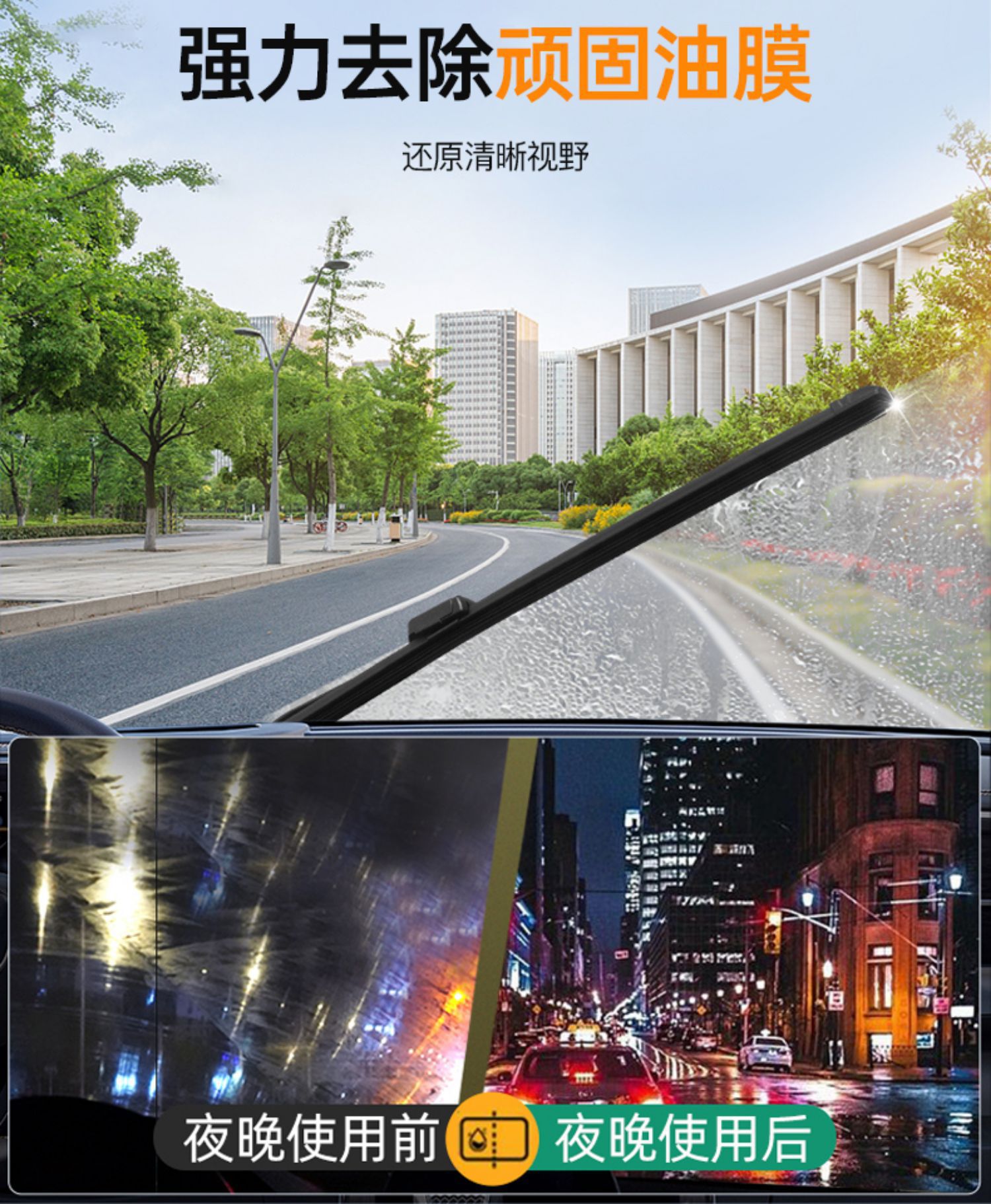 Leithis car glass water to oil film summer car strong to shellac wiper water decontamination special four-season universal