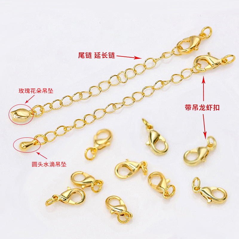 18K Gold-Plated Lobster Clasp with Extension Chain, 14K Gold-Filled Color-Preserving Tail Chain DIY Handmade Necklace Finishing Accessories